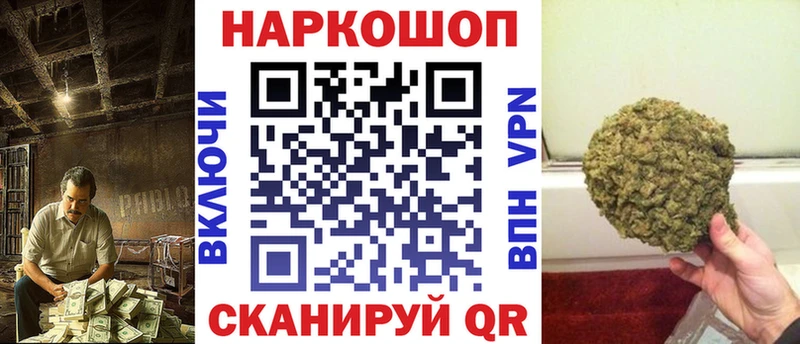Наркошоп купить A-PVP  АМФЕТАМИН  Гашиш  Меф  Дмитровск