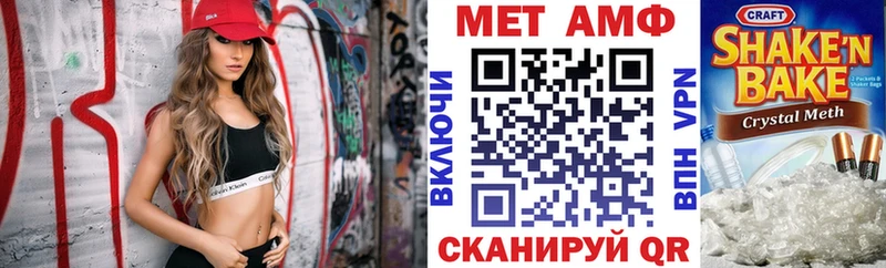 Амфетамин Розовый  Купить  Дмитровск 