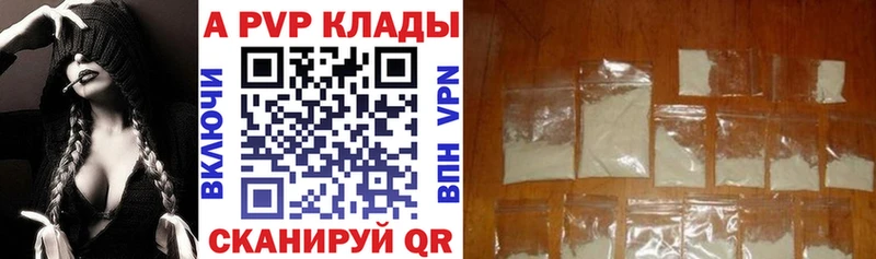Купить закладки  Дмитровск  A PVP крисы CK 