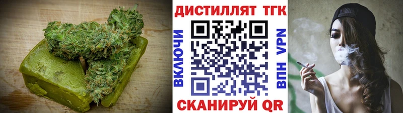 Купить закладки  Дмитровск  Canna-Cookies марихуана 