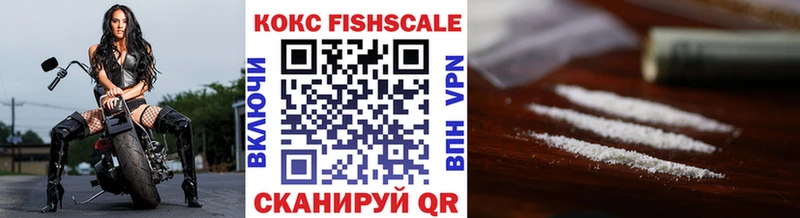 Купить  Дмитровск  КОКАИН Перу 