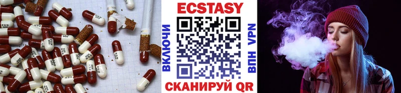 Экстази ешки  Купить закладки  Дмитровск 