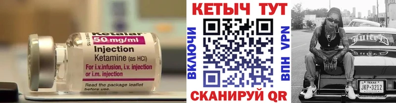 Купить  Дмитровск  КЕТАМИН ketamine 