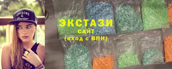 мяу мяу мука Карпинск