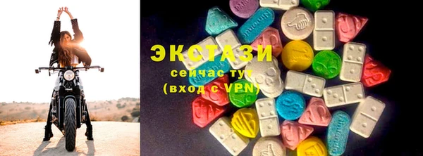 мяу мяу мука Карпинск
