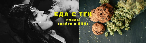 мяу мяу мука Карпинск