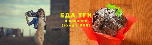 мяу мяу мука Карпинск