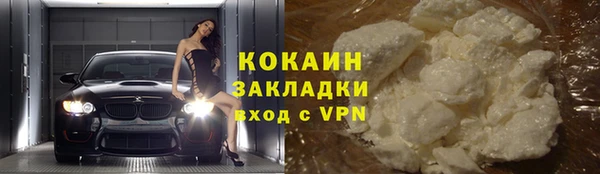 мяу мяу мука Карпинск