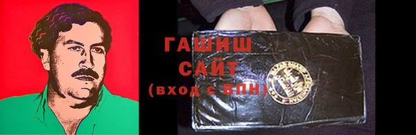 мяу мяу мука Карпинск
