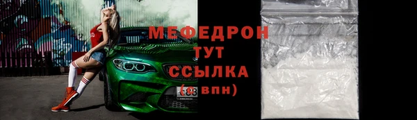 мяу мяу мука Карпинск
