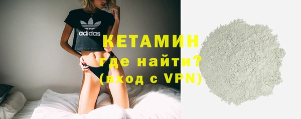мяу мяу мука Карпинск