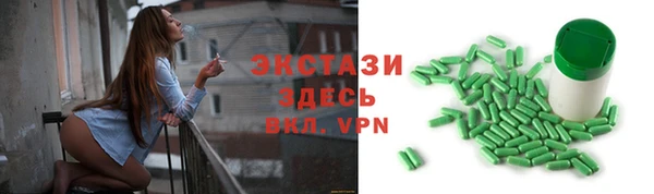 мяу мяу мука Карпинск