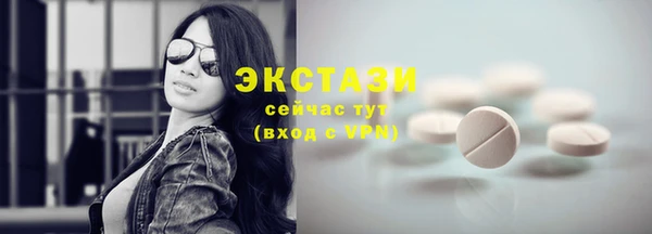 мяу мяу мука Карпинск