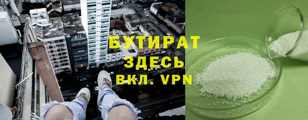 мяу мяу мука Карпинск