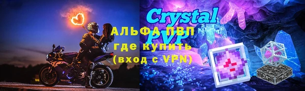 мяу мяу мука Карпинск