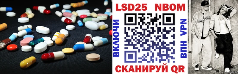 LSD-25 экстази ecstasy  Купить закладки  Дмитровск 
