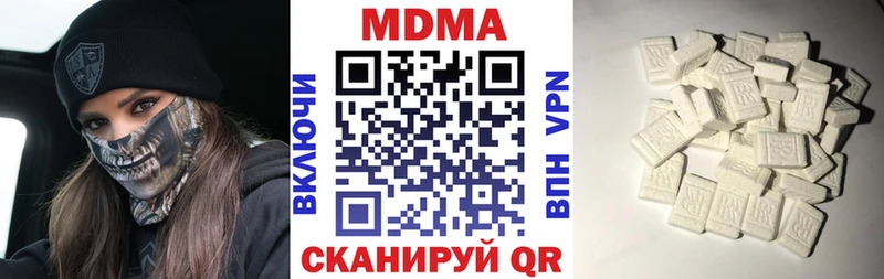 Купить  Дмитровск  MDMA Molly 