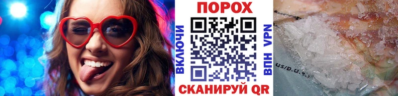 Метамфетамин мет  Купить закладки  Дмитровск 