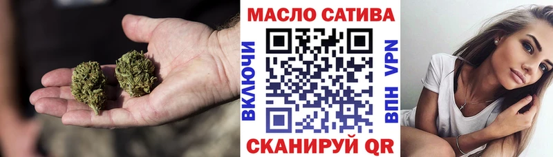 ТГК вейп  Купить где  Дмитровск 